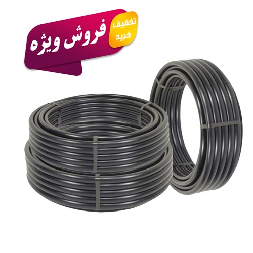 لوله پلی اتیلن 20 میلیمتر PE80 فشار 10 اتمسفر